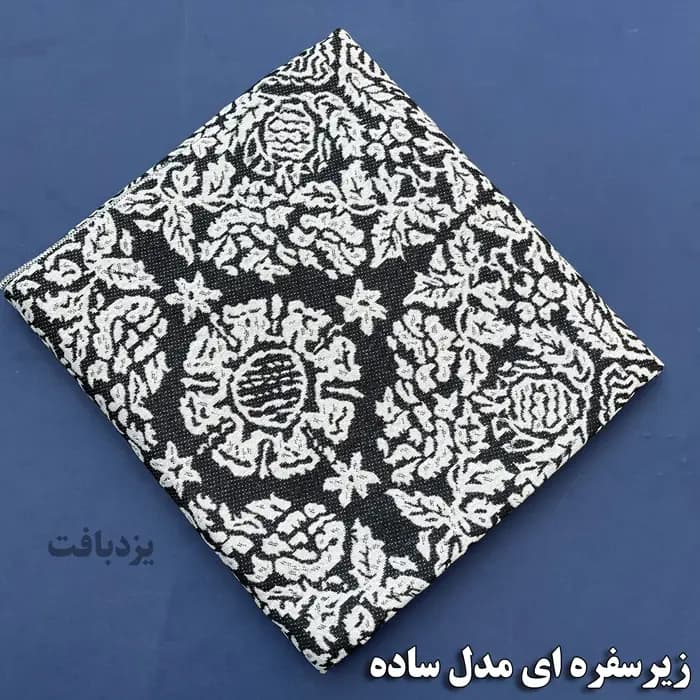 زیر سفره ای یزدی سه متری طرح مروارید رنگ سورمه ای طوسی