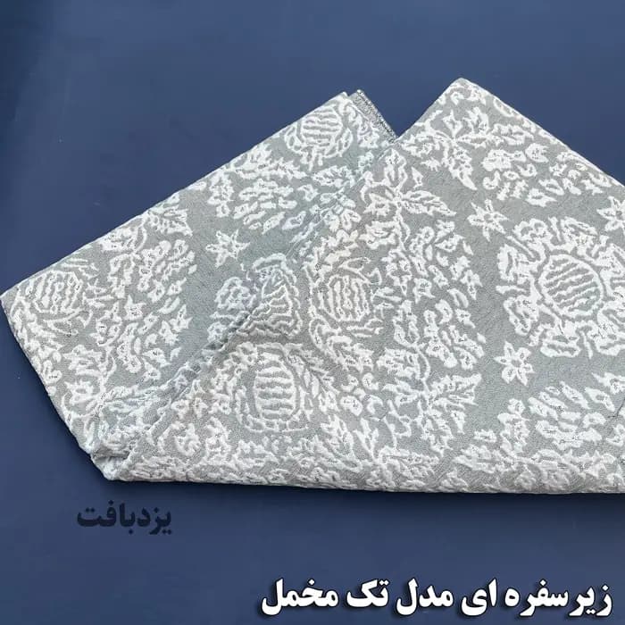 زیر سفره ای یزدی سه متری طرح مروارید رنگ طوسی — تصویر ۴