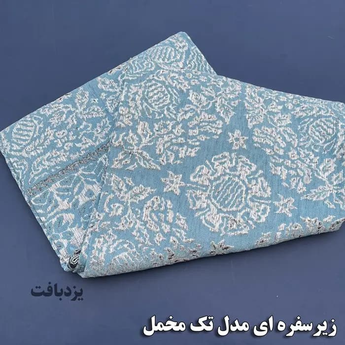 زیر سفره ای یزدی سه متری طرح مروارید رنگ الماسی — تصویر ۳