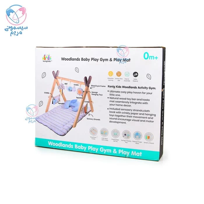 پلی جیم چوبی کونیگ کیدز فیل Konig Kids 63588 — تصویر ۶