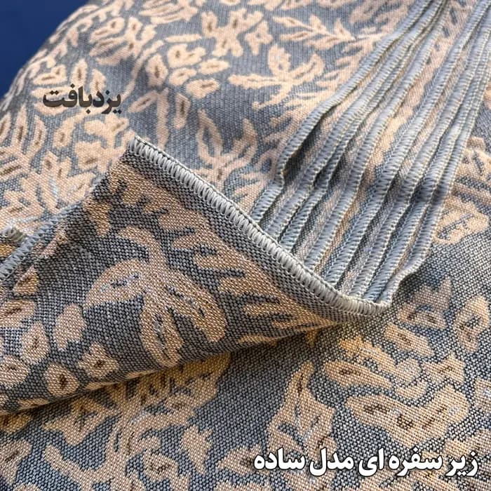 زیر سفره ای یزدی سه متری طرح مروارید رنگ نسکافه ای — تصویر ۸