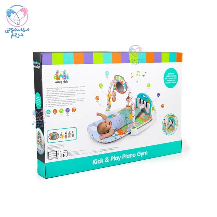 پلی جیم پیانویی کونیگ کیدز خرس و پروانه Konig Kids 63579 — تصویر ۶