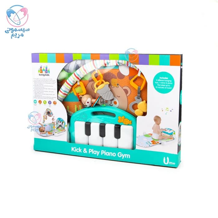 پلی جیم پیانویی کونیگ کیدز خرس و پروانه Konig Kids 63579 — تصویر ۵
