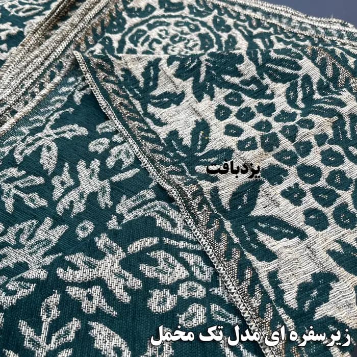 زیر سفره ای یزدی سه متری طرح مروارید رنگ سبز — تصویر ۴