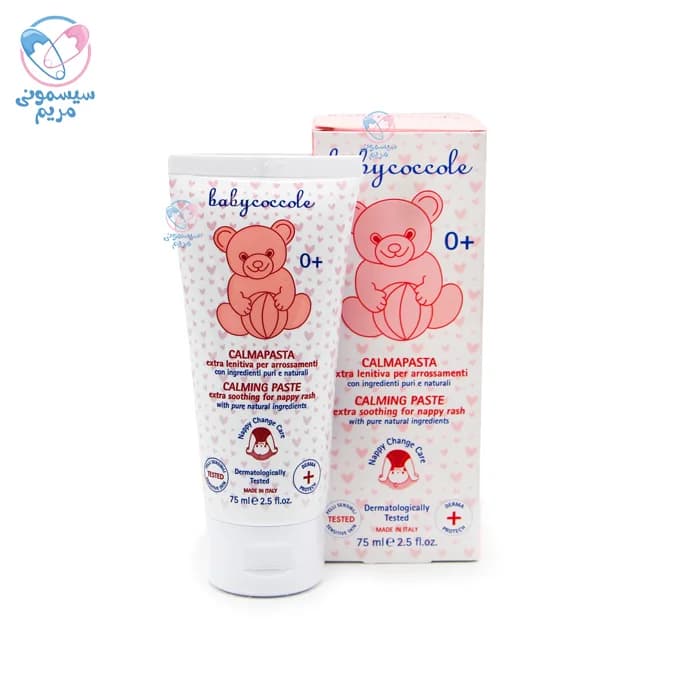 کرم درمانی سوختگی بیبی کوکول Baby Coccole — تصویر ۲