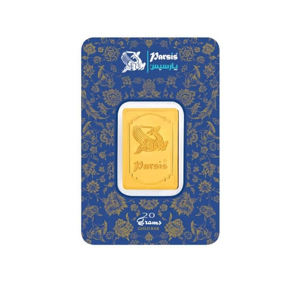 شمش طلا 20 گرمی پارسیس / عیار 999.9 به همراه جعبه — تصویر ۴