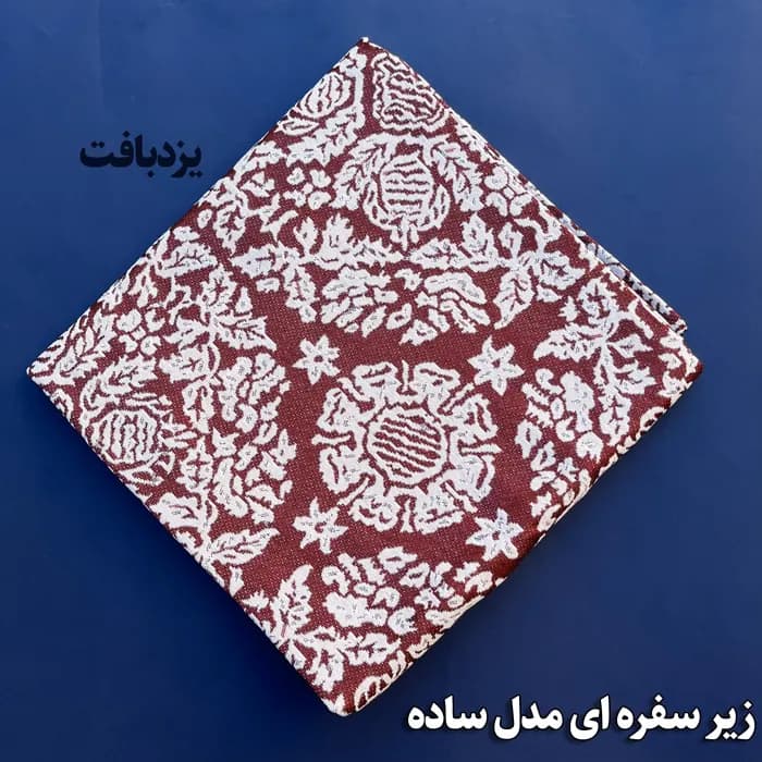 زیر سفره ای یزدی سه متری طرح مروارید رنگ قرمز
