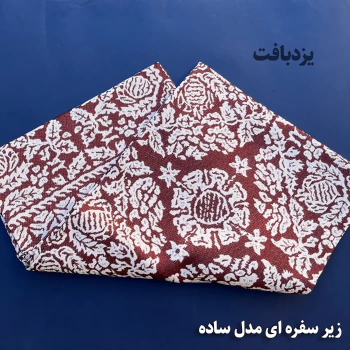 زیر سفره ای یزدی سه متری طرح مروارید رنگ قرمز — تصویر ۲