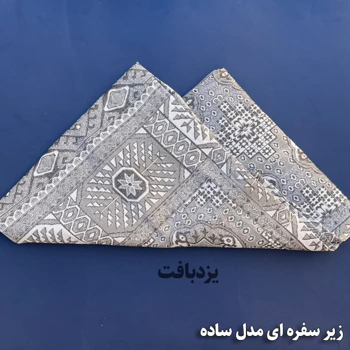 زیر سفره ای یزدی سه متری طرح سکه ای طوسی — تصویر ۳