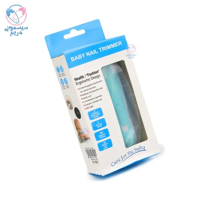 سوهان برقی بیبی نیل تریمر Baby Nail Trimmer ZX905 — تصویر ۶