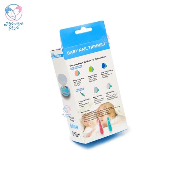 سوهان برقی بیبی نیل تریمر Baby Nail Trimmer ZX905 — تصویر ۷