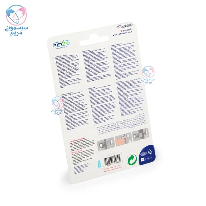 قفل گوشه کشو بیبی جم Babyjem 080 — تصویر ۲