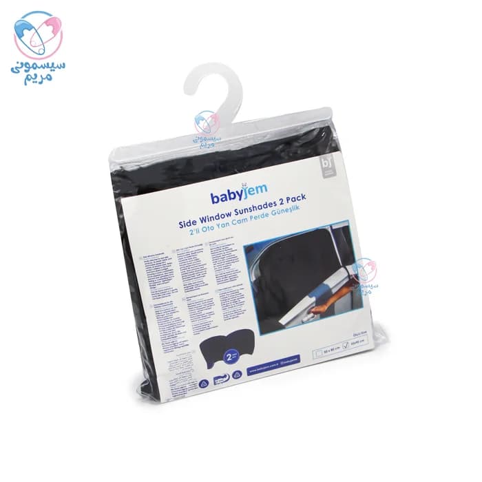 آفتاب گیر پارچه ای ماشین بیبی جم Babyjem 532 — تصویر ۴