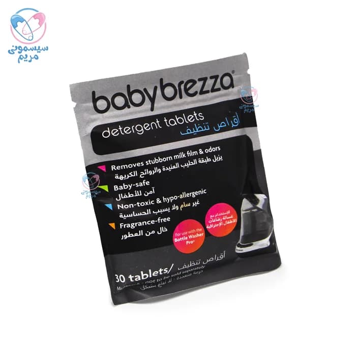 قرص دستگاه استریل 30 عددی بیبی برزا Baby Brezza — تصویر ۳