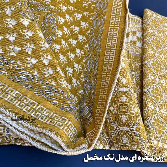زیر سفره ای یزدی سه متری طرح زمرد رنگ زرد — تصویر ۳