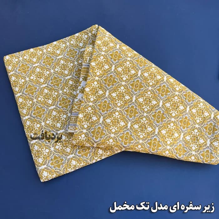 زیر سفره ای یزدی سه متری طرح زمرد رنگ زرد — تصویر ۴