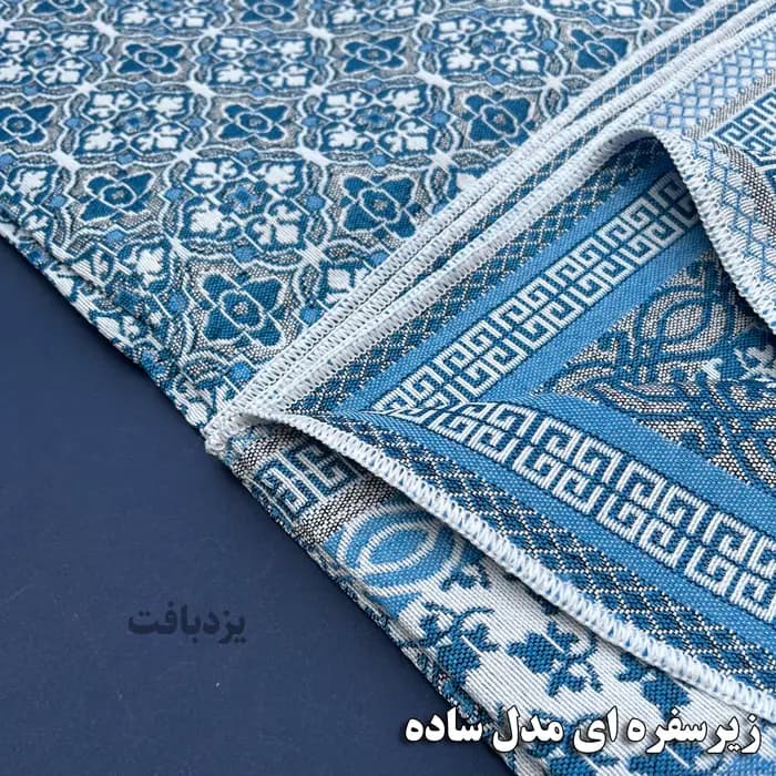 زیر سفره ای یزدی سه متری طرح زمرد رنگ آبی سفید — تصویر ۸