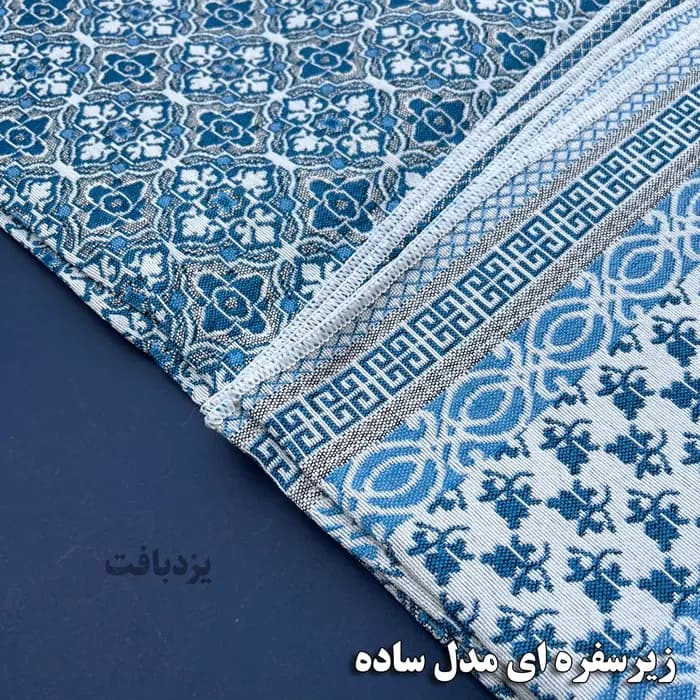 زیر سفره ای یزدی سه متری طرح زمرد رنگ آبی سفید — تصویر ۷