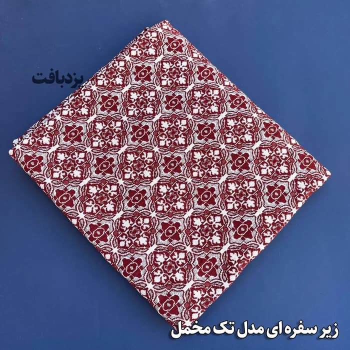 زیر سفره ای یزدی سه متری طرح زمرد رنگ قرمز