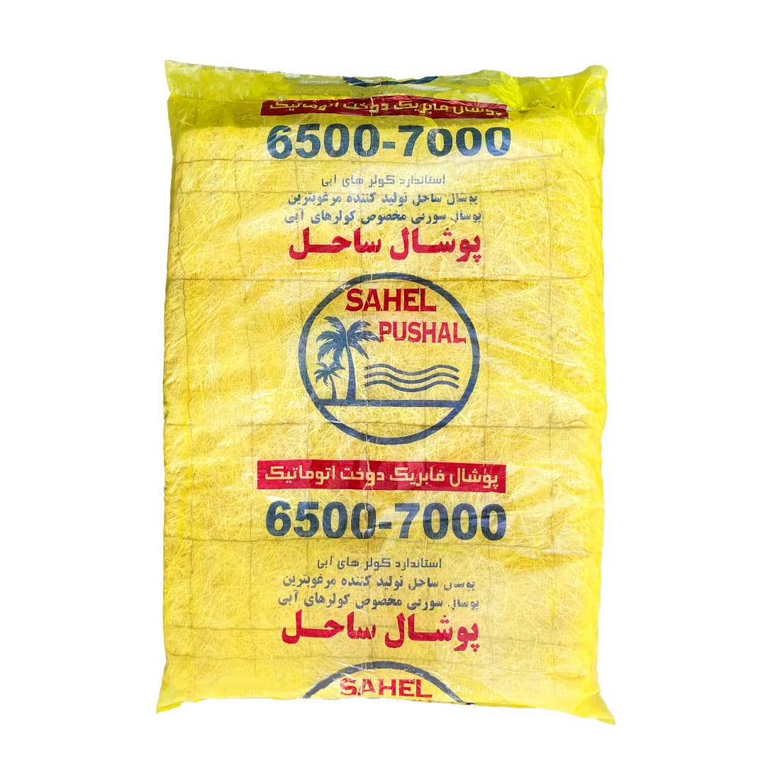 پوشال کولر آبی ساحل