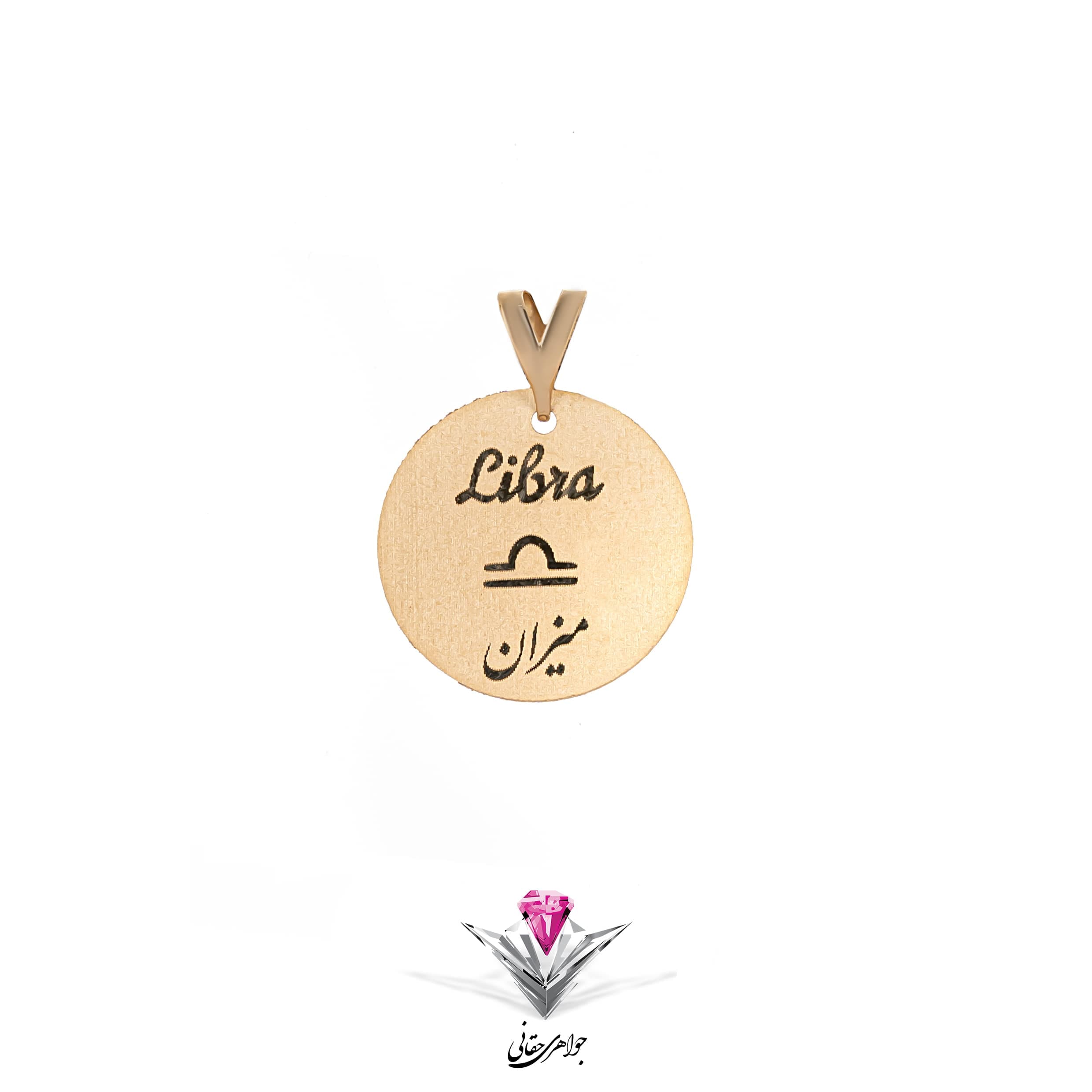 آویز طلا زنانه صورفلکی مهر مدل گرد
