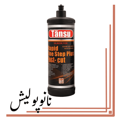 پولیش تک مرحله ای ۱ لیتری تانسو – Tansu One Step