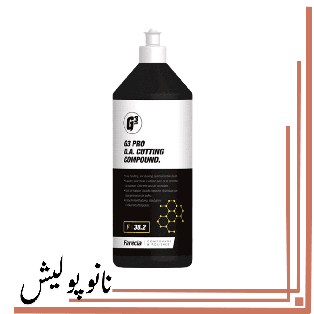 پولیش زبر 1 لیتری فارکلا – Farecla G3