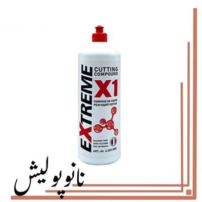 پولیش زبر 1 لیتری اکستریم- Extreme X1