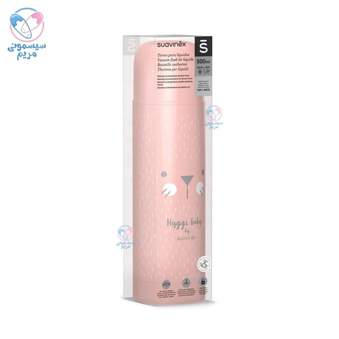 فلاسک آب سواوینکس موش Suavinex — تصویر ۵