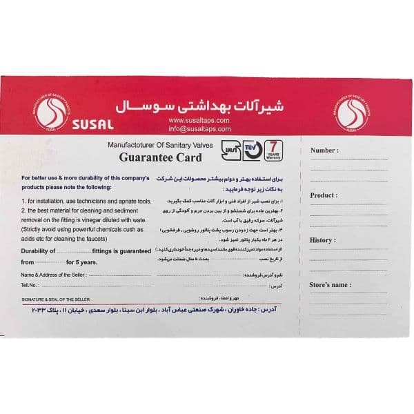 شیر روشویی سوسال مدل آدینا — تصویر ۶