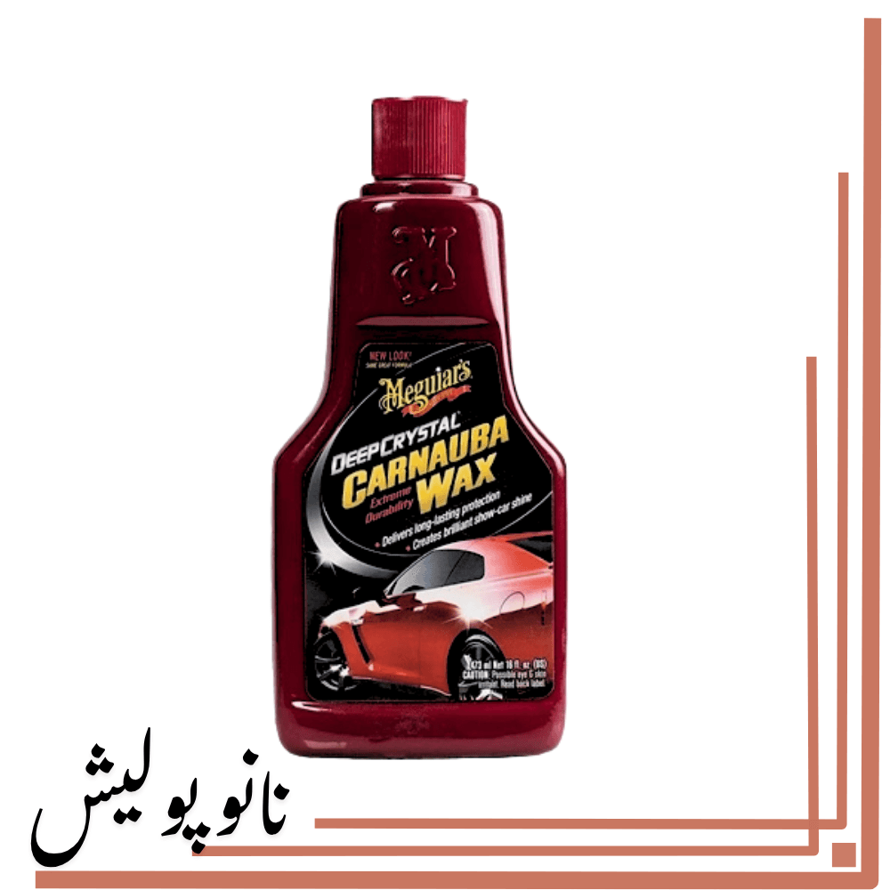 واکس بدنه کریستال مگوایرز – Meguiars Crystal Carnauba