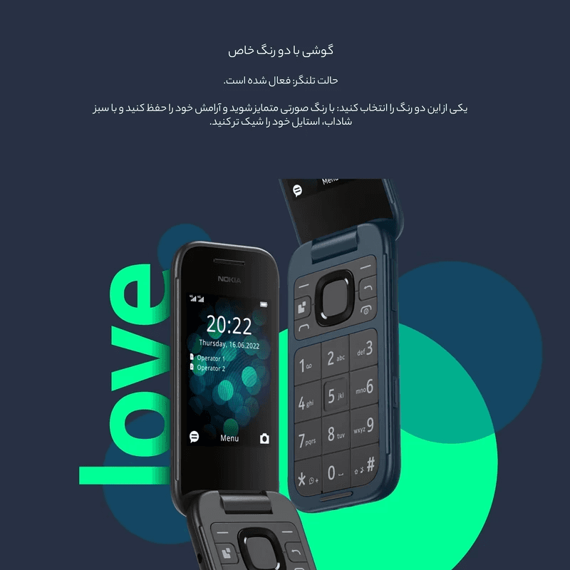 گوشی موبایل نوکیا تاشو NOKIA 2760 Flip (با گارانتی شرکتی) — تصویر ۲
