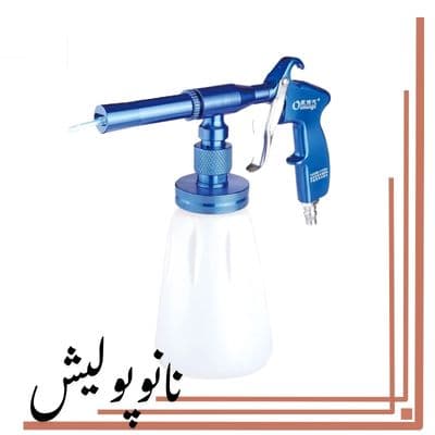 تورنادوگان مخصوص شستشوی سقف ماشین فوئو – FUOU