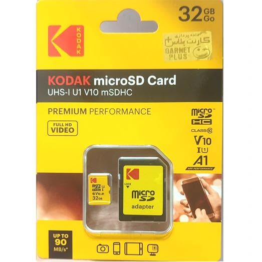 کارت حافظه microSDXC کداک مدل V10 UHS-I U1 ظرفیت 32 گیگابایت — تصویر ۲