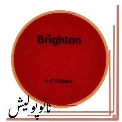 پد پولیش متوسط روتاری 150 میلی‌متری نارنجی برایتون Brighton (6 اینچ – Polishing Pad)