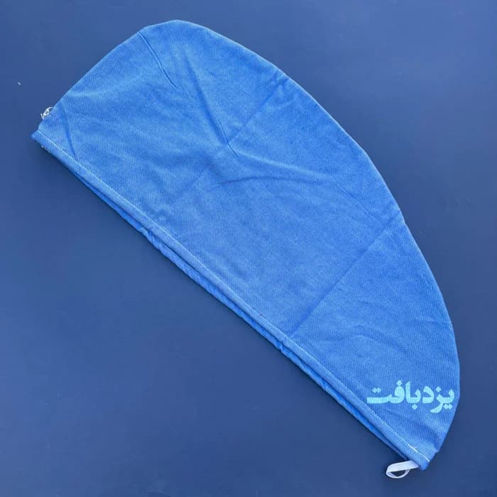 کلاه حمام هندی نخی رنگ آبی تیره