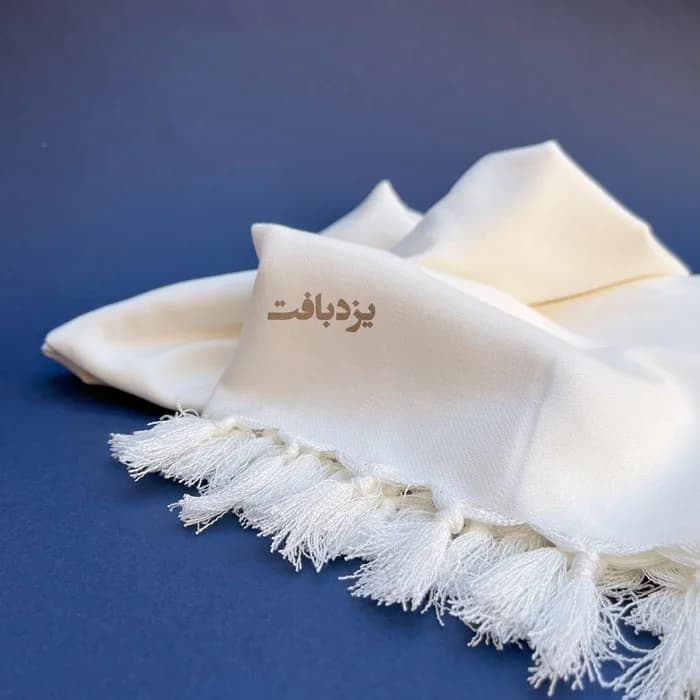 حوله استخری نخی یزدی ریشه دار رنگ سفید — تصویر ۲