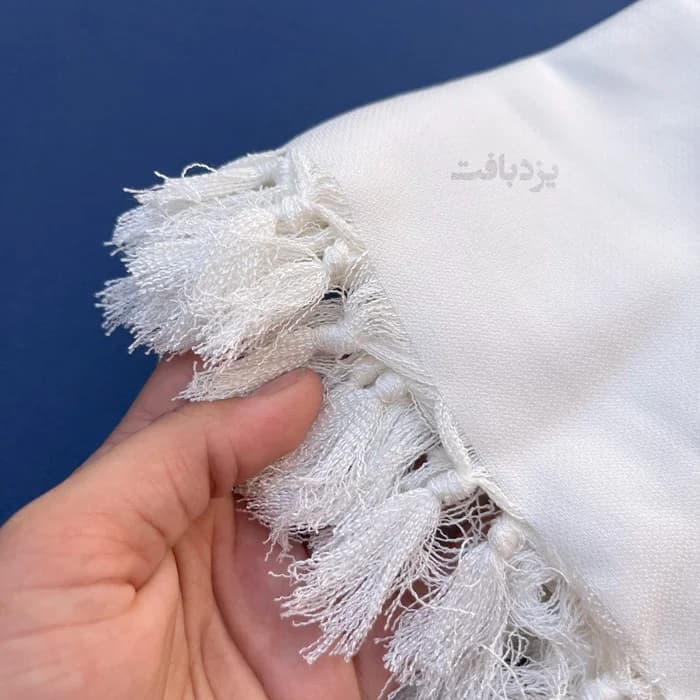 حوله استخری نخی یزدی ریشه دار رنگ سفید — تصویر ۵