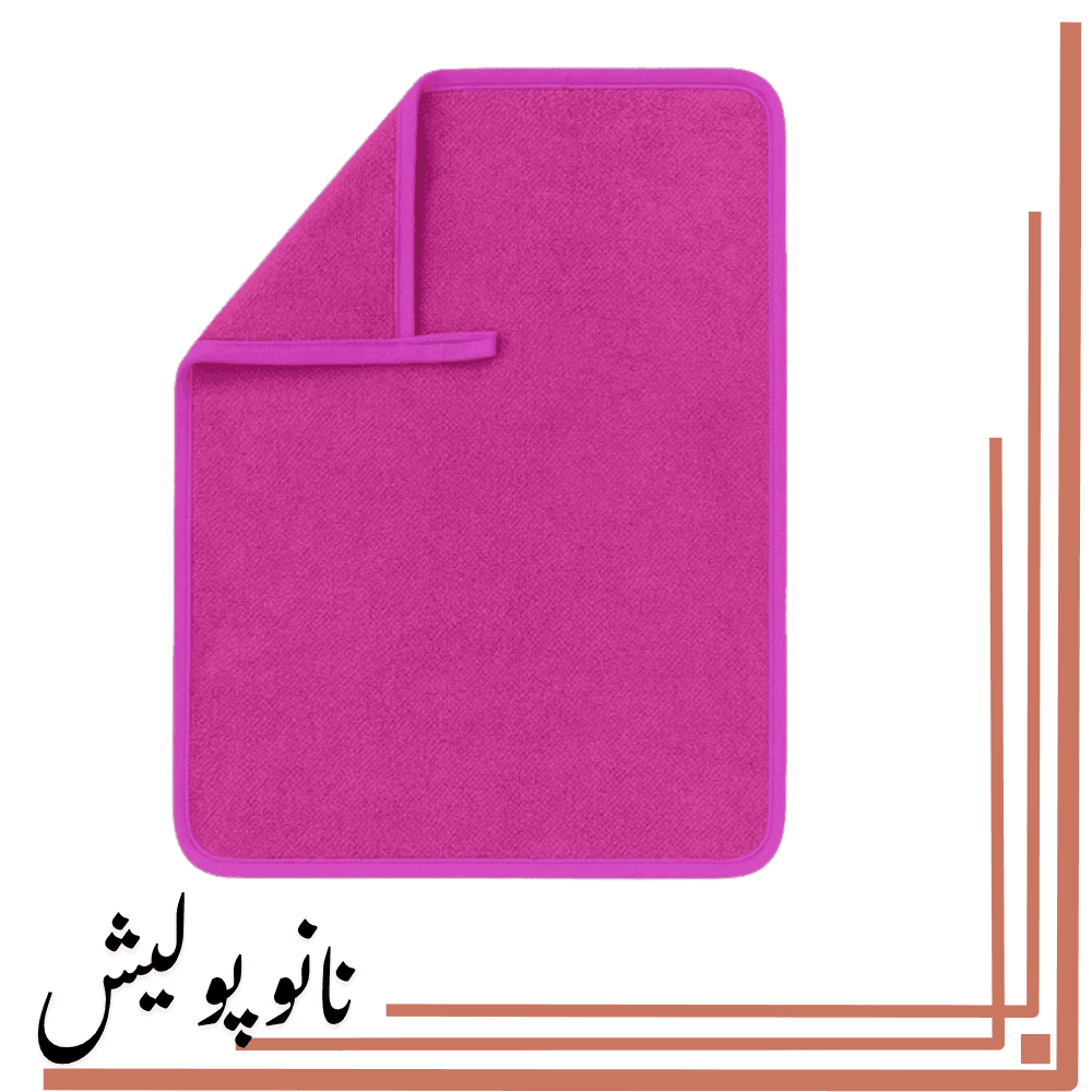 دستمال میکروفایبر مخصوص پولیش خودرو SRS سایز 30×40 — تصویر ۳