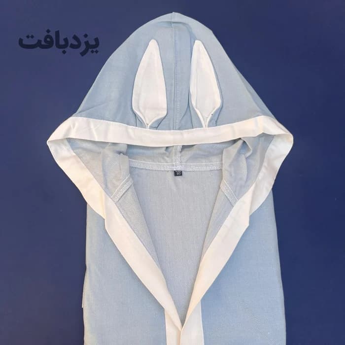 حوله تن پوش کودک نخی یزدی رنگ آبی الماسی