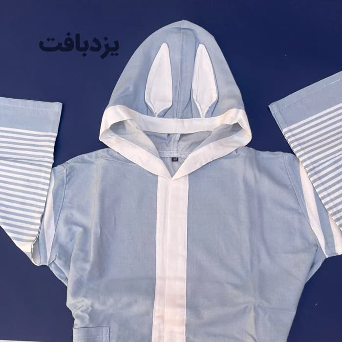 حوله تن پوش کودک نخی یزدی رنگ آبی الماسی — تصویر ۳