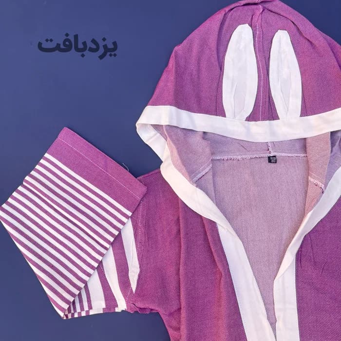 حوله تن پوش کودک نخی یزدی رنگ بنفش — تصویر ۲