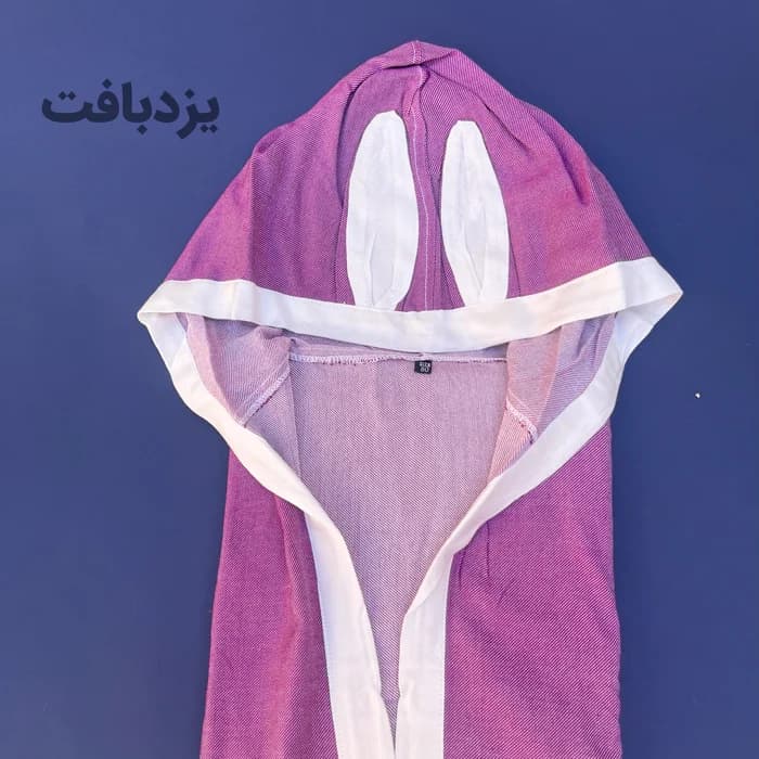 حوله تن پوش کودک نخی یزدی رنگ بنفش — تصویر ۴