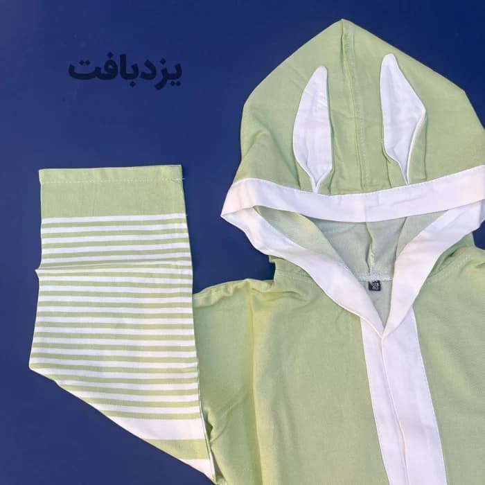حوله تن پوش کودک نخی یزدی رنگ سبز فسفری — تصویر ۵