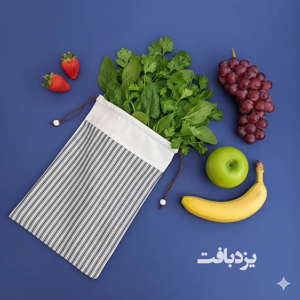 کیسه سبزی و میوه یخچال تمام نخ اعلا طرح راه راه ریز
