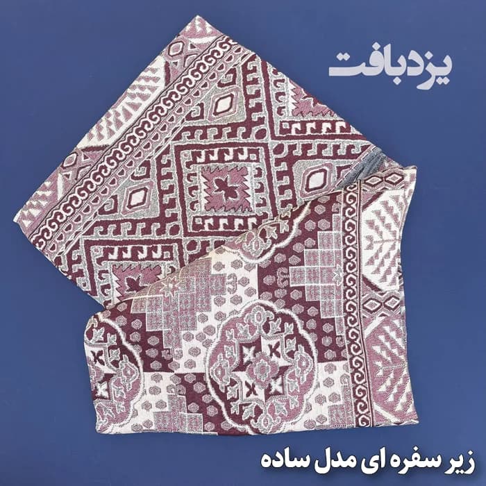 زیر سفره ای یزدی سه متری طرح سکه ای قرمز — تصویر ۳