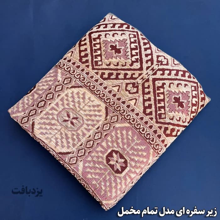 زیر سفره ای یزدی سه متری طرح سکه ای قرمز