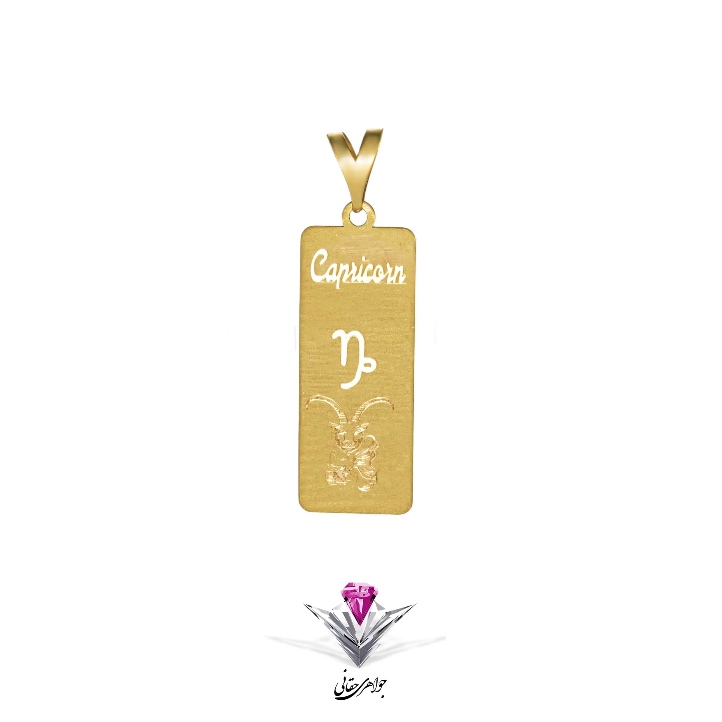 آویز طلا زنانه زودیاک( دی)
