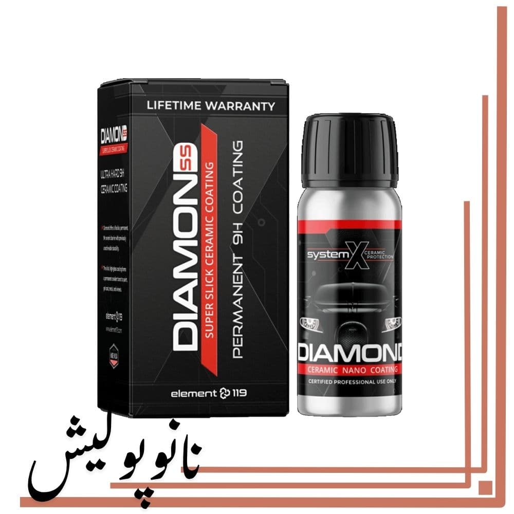سرامیک بدنه 5 ساله دایموند اس اس سیستم ایکس -System X Diamond SS