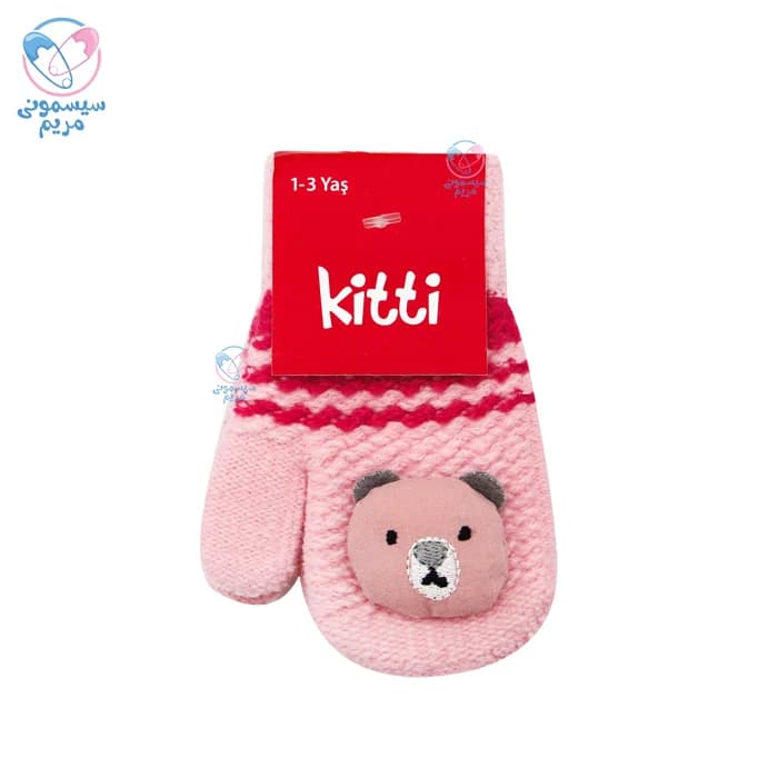دستکش بافت عروسکی کیتی Kitti 2321001 — تصویر ۳